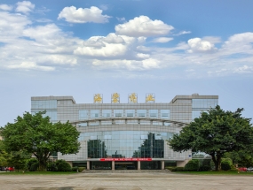 海蓉藥業(yè)榮獲“國家級(jí)綠色工廠”稱號(hào)