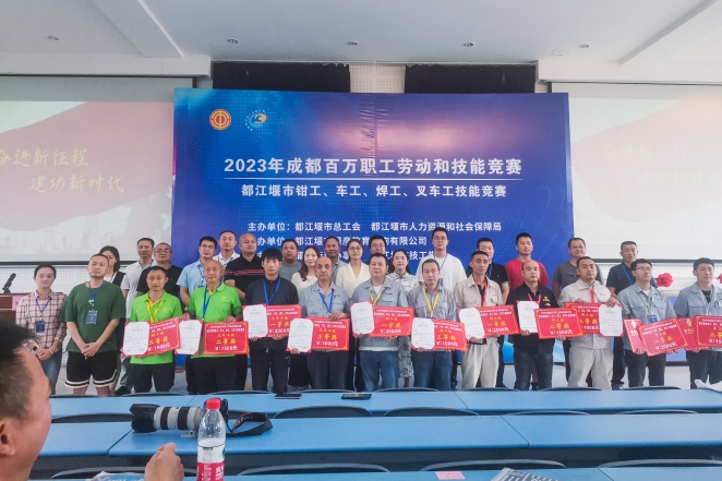 質(zhì)量月喜報|以賽促學，海蓉藥業(yè)在“2023年成都百萬職工勞動和技能競賽”中取得佳績