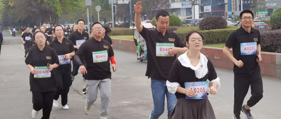 文化周|揚帆把舵，勇往直前，凝心聚跑，海蓉健步行活動激情開跑！