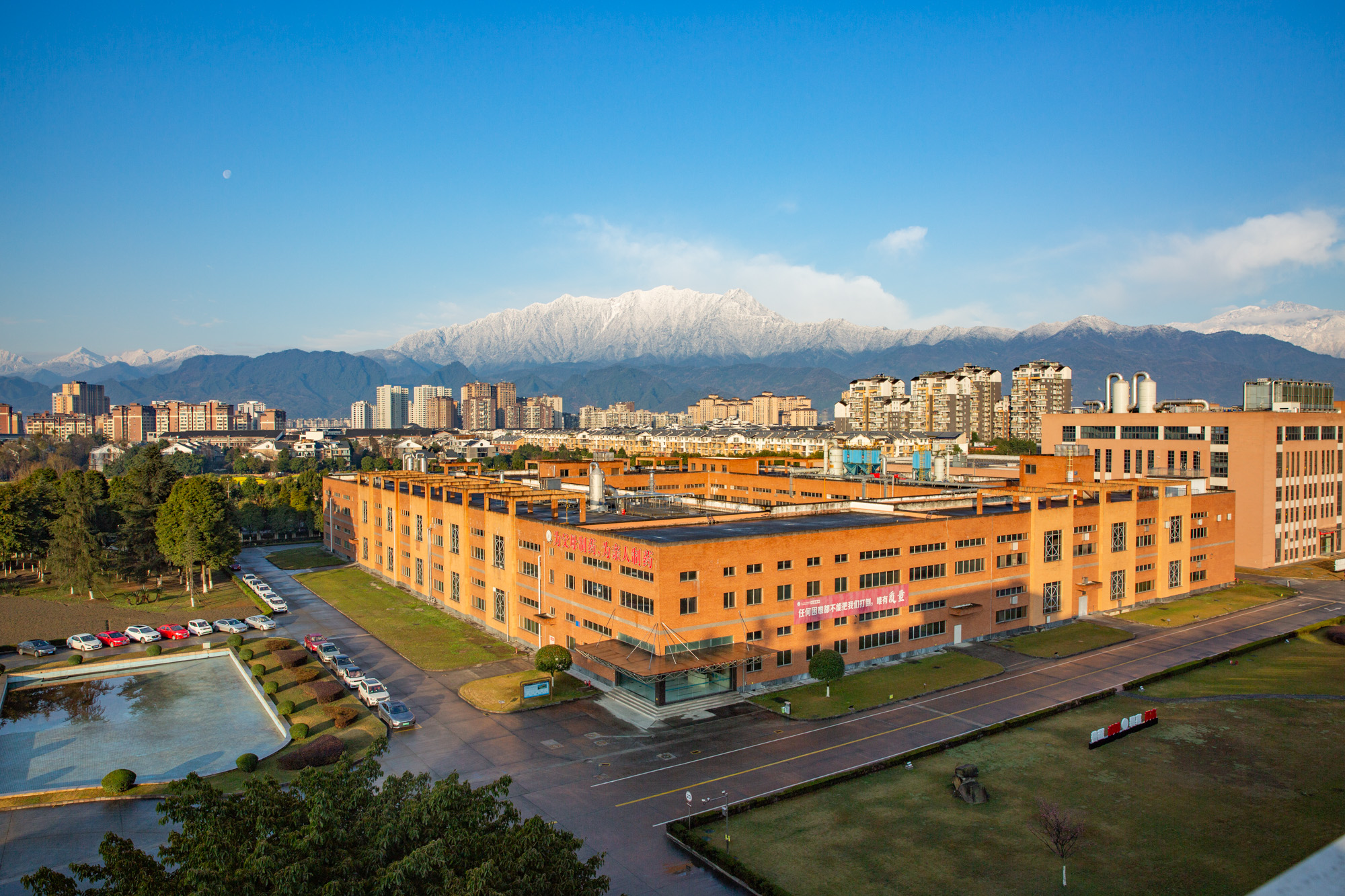 揚子江藥業集團四川海蓉藥業有限公司2022年度社會責任報告