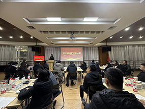 四川工廠開展節(jié)后收心工作，奏響新年奮進(jìn)序曲