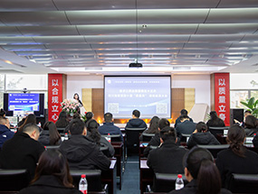 質量文化|揚子江藥業集團第五十三次四川海蓉第四十屆“質量月”動員大會順利召開