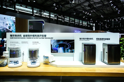 健康生活新標準 海爾以科技重塑家電，煥新健康節引領家庭煥新革命