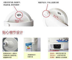 奔騰POVOS FZ397電飯煲 二級節能、黑金剛內膽與智能軟件開發的完美融合